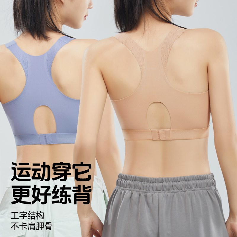 奶皮束胸内衣女士高强度跑步运动防震背心大胸显小超平胸无痕文胸