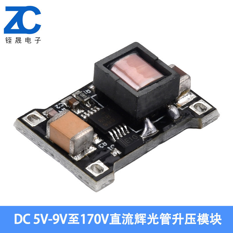 辉光管升压模块QS30 IN-14和IN-12发光管25mADCDC直流5V-9V转170V