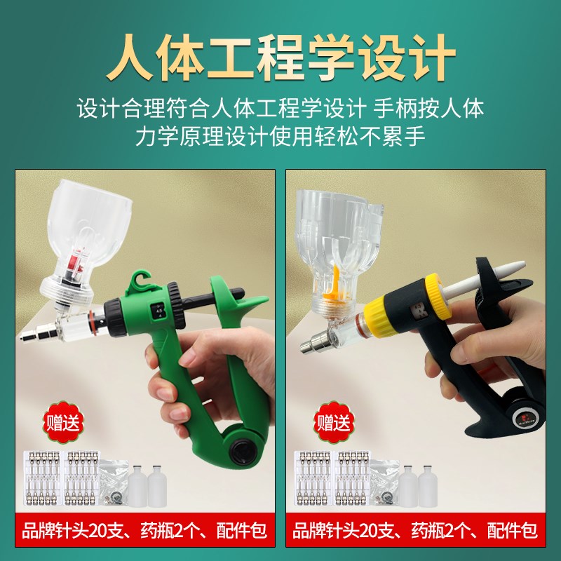 进口连续注射器兽用疫苗注射注器自动打针器猪牛羊用插瓶针管针筒
