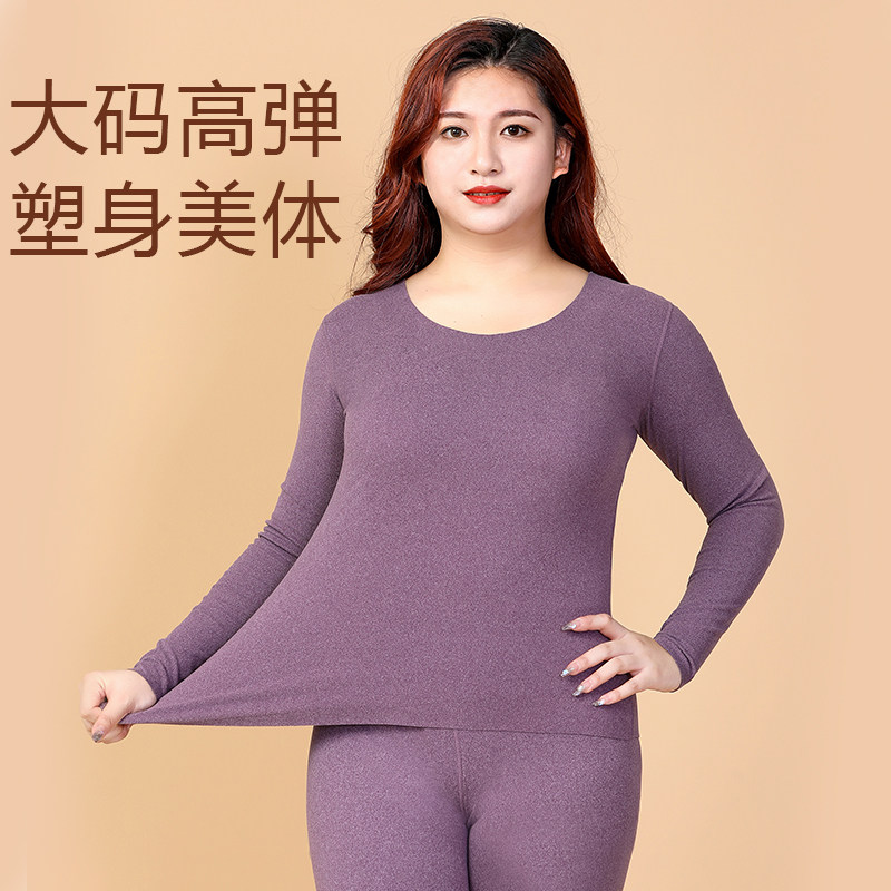加肥加大码德绒发热保暖内衣加厚加绒胖mm秋衣秋裤套装女200斤黑