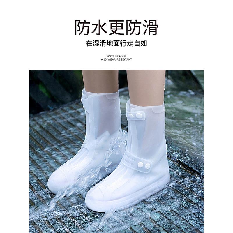 雨鞋套便携防水防滑雨鞋男女款水鞋雨天加厚耐磨雨靴套鞋儿童硅胶