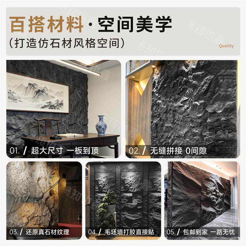 pu仿石材轻质pu文化石pu石皮大板蘑菇石室内外背景墙仿石材装饰板