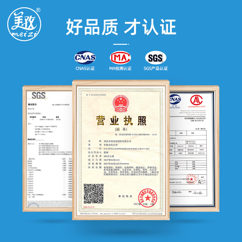 PE拉伸缠绕膜 工业用打包膜 50cm宽保护膜 包装用缠绕膜 美孜品牌