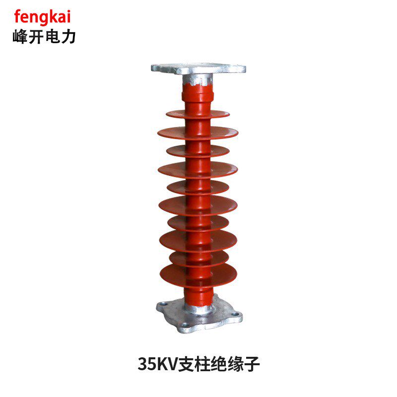 FZSW-10-110高压支柱绝缘子FZSW-40.5/4复合支柱绝缘子24kv35kv