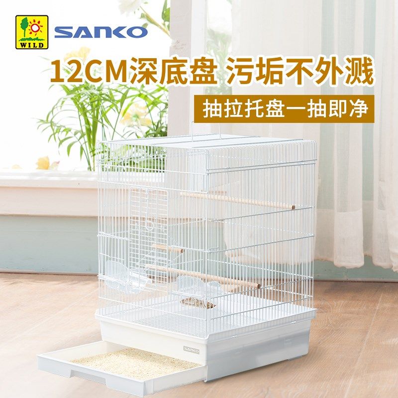 新派SANKO品高鸟笼玄凤牡丹虎皮鹦鹉专用鸟笼子家用大号铁丝笼