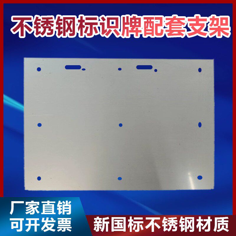 新国标危险品车辆标识牌矩形可拆卸标志牌UN编号识别号矩形支架