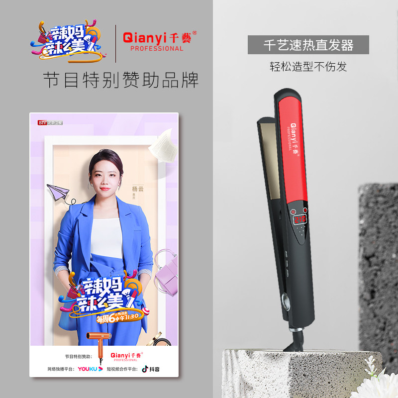 电夹板直发卷发两用迷你拉直板夹浏海直发器不伤发小型熨板女