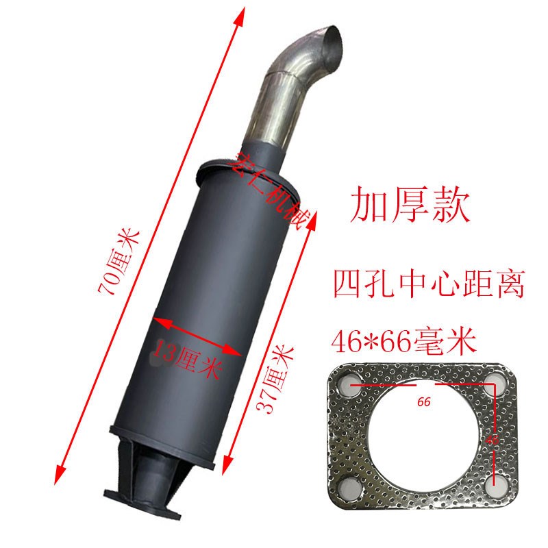 装载机小铲车排气管消声器烟筒