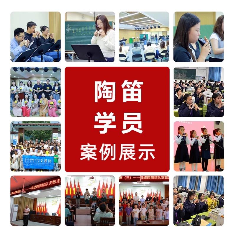12孔AC陶笛初学者入门千年风雅专业演奏中音C调十二埙小学生乐器