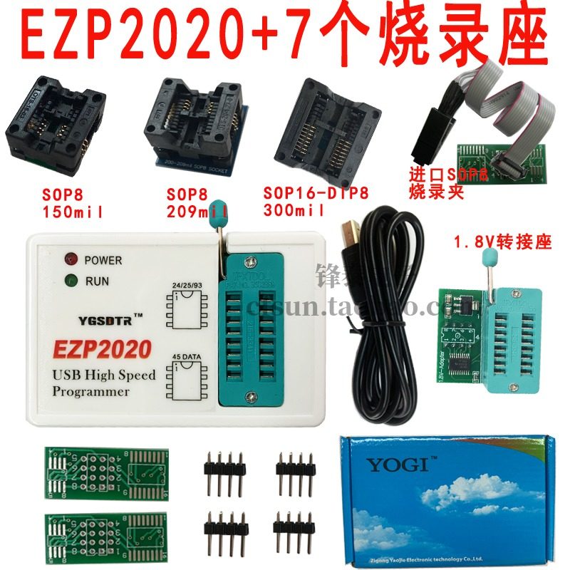 EZP2020USB高速编程器 24/25/93/45 USB Bois烧录器 EZP2010 2013 - 实物图