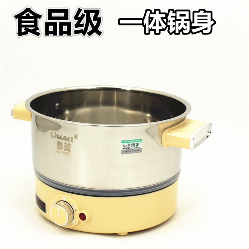 大功率快煮锅小型多功能蒸煮一体炖锅泡面小电锅迷你火锅1-2人