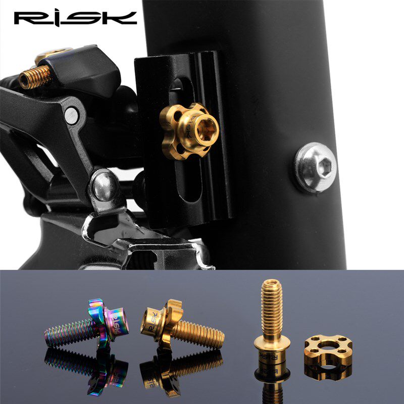 RISK公路前拨固定螺丝垫片套装折叠自行车钛合金弧形半月垫圈半弧