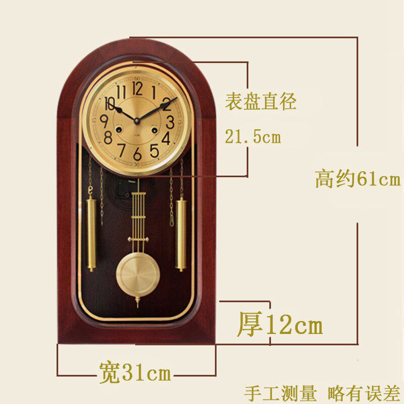 老式机械挂钟复古摆钟实木发条座钟北极星纯铜机芯欧式钟表风水钟