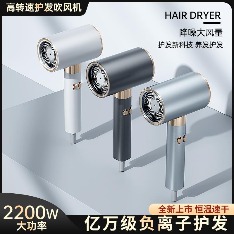 新款发廊大功率吹风机家用大风力速干蓝光负离子可折叠款电吹风机