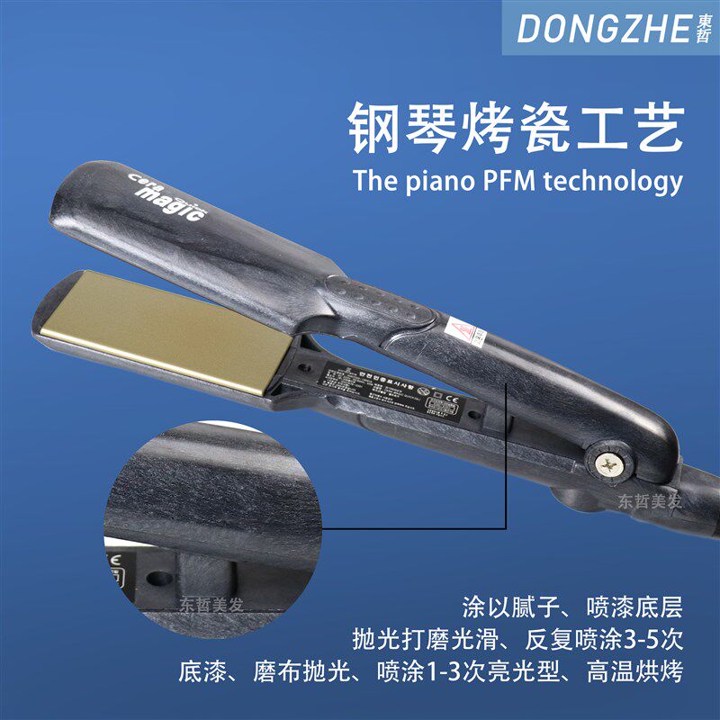韩国CREATE直发器直卷两用卷发夹刘海卷发棒大卷内扣CR2003-6QPM