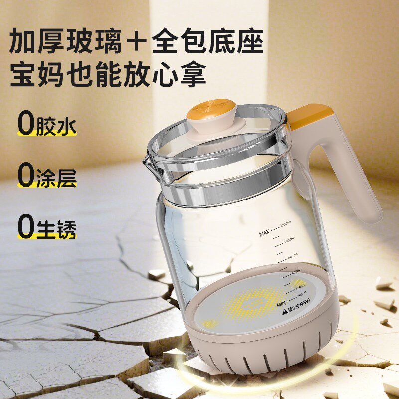 韩泽全玻璃恒温水壶婴儿专用家用烧水壶恒温杯冲奶粉泡奶机调奶器