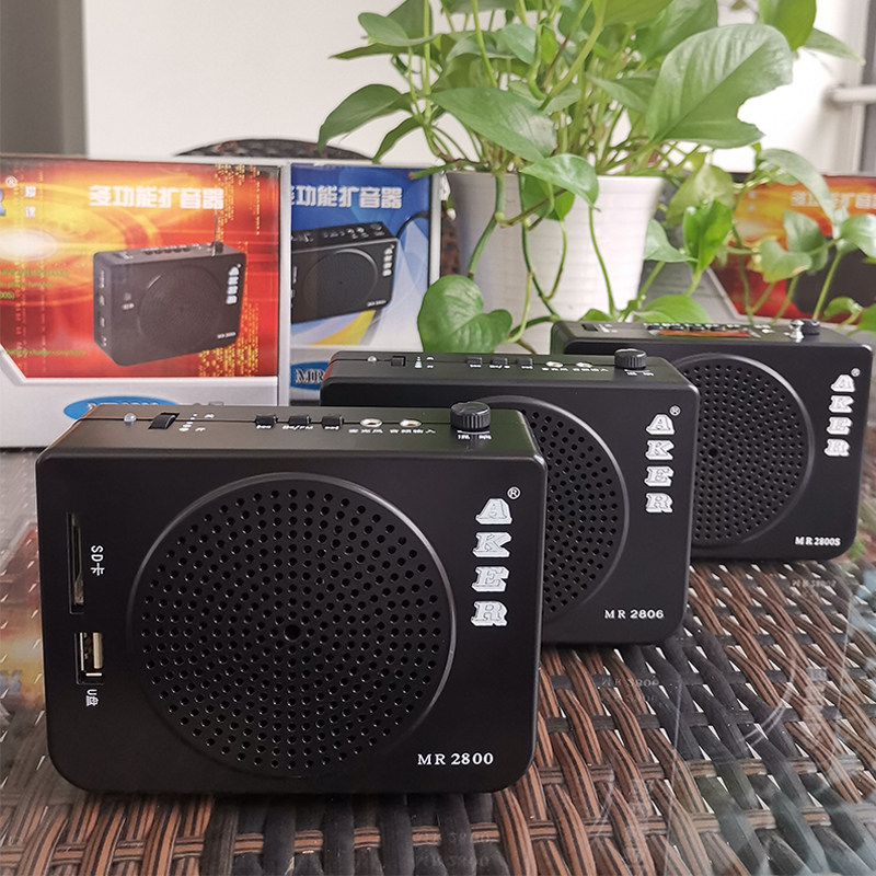 AKER/爱课 MR2800扩音器教师小蜜蜂教学腰挂式大功率广场舞唱戏机
