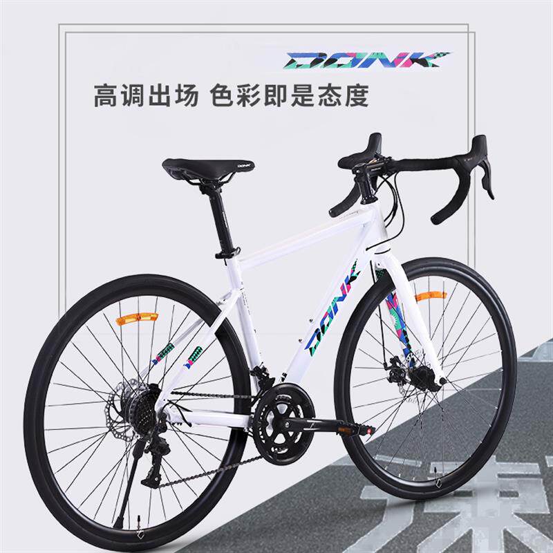 DONK自行车弯把公路车闪电BOLT铝合金轻变速碟刹男女新手青少年