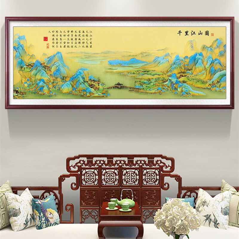 千里江山图十字绣全景线绣新款客厅大幅名画现代山水风景手工自己