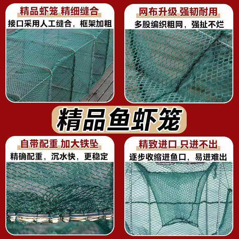【5条装】虾笼渔网折叠鱼网鱼笼加厚河虾网笼龙虾螃蟹黄鳝泥鳅笼