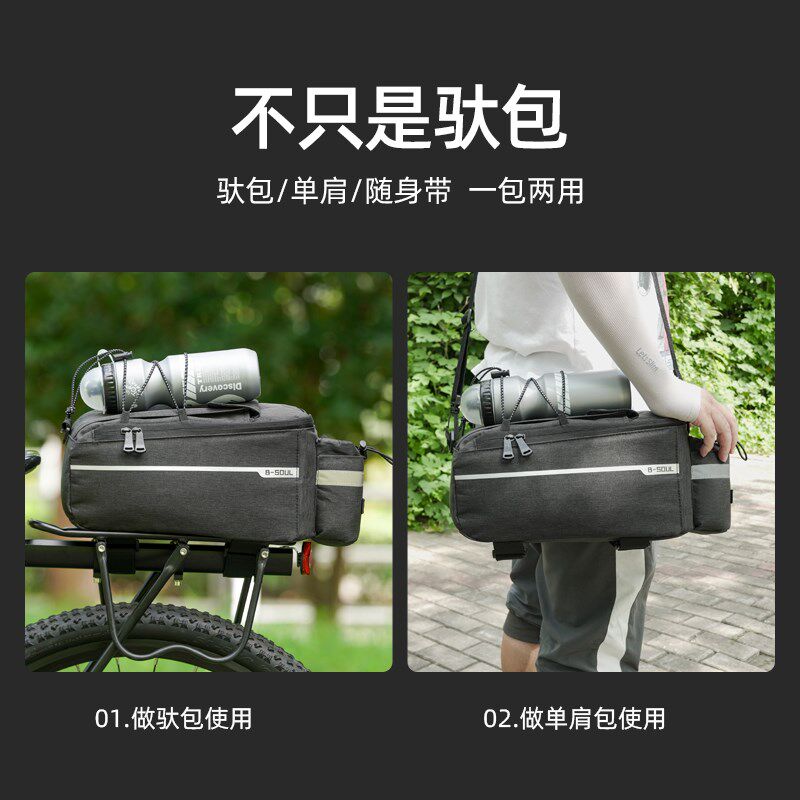 自行车包后驮包防水后座包单车骑行包驼包山地车装备全套配件大全
