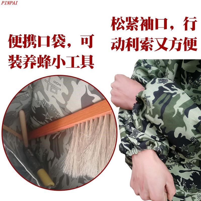 防蜂服全套透气专用防蜂衣蜜蜂衣服蜂箱防蜂帽加厚半身蜂衣养蜂服