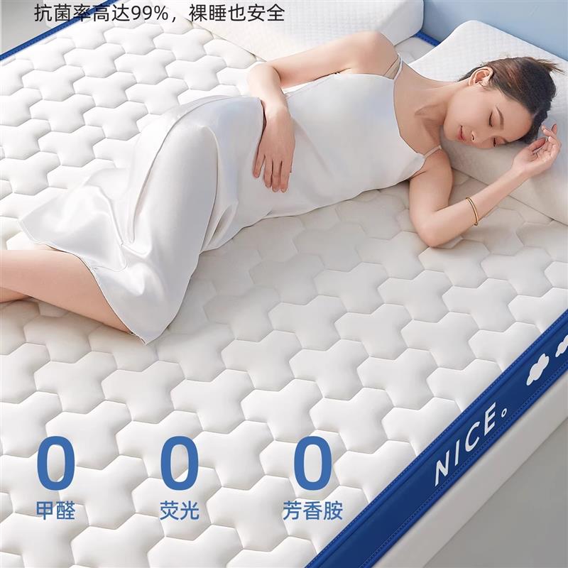 意大利LP乳胶记忆棉床垫学生宿舍租房专用家用卧室榻榻米海绵床垫
