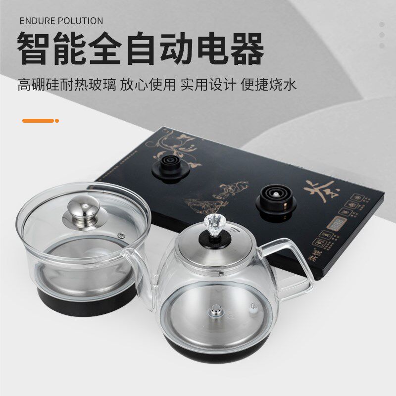 洪悦电热烧水壶玻璃泡茶专用底座37*20全自动上水电茶炉茶台一体