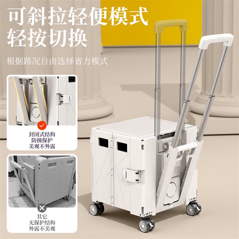 拉杆收纳箱家用可折叠便携手推车带滑轮移动漫展宿舍整理储物箱子