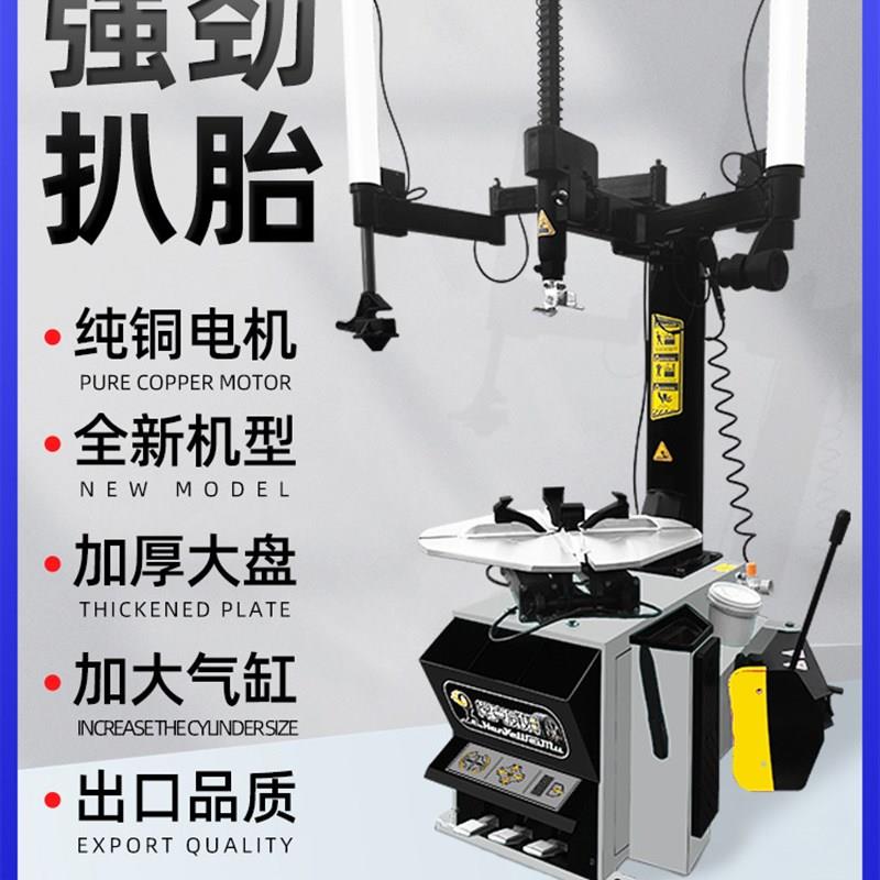 轮胎拆卸机轮胎拆卸机汽车轮胎拆卸机24寸双辅助臂双气锁中小型轮