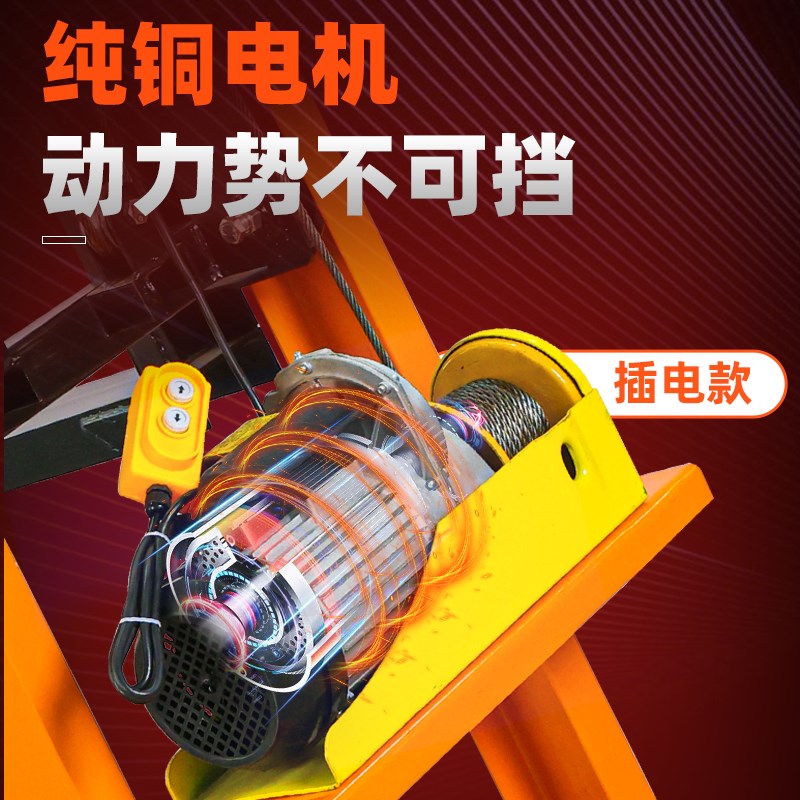 插电式堆高车220v插电叉车电动升高叉车简易式叉车小型升高叉车