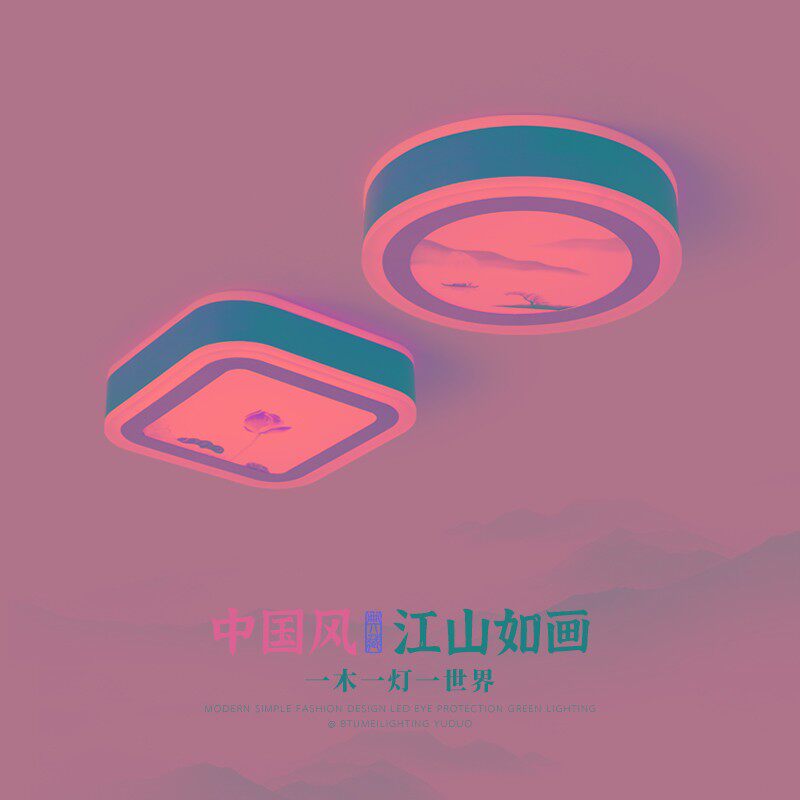 新中式吸顶灯过道灯走廊玄关灯圆形阳台现代简约方形门厅小灯具