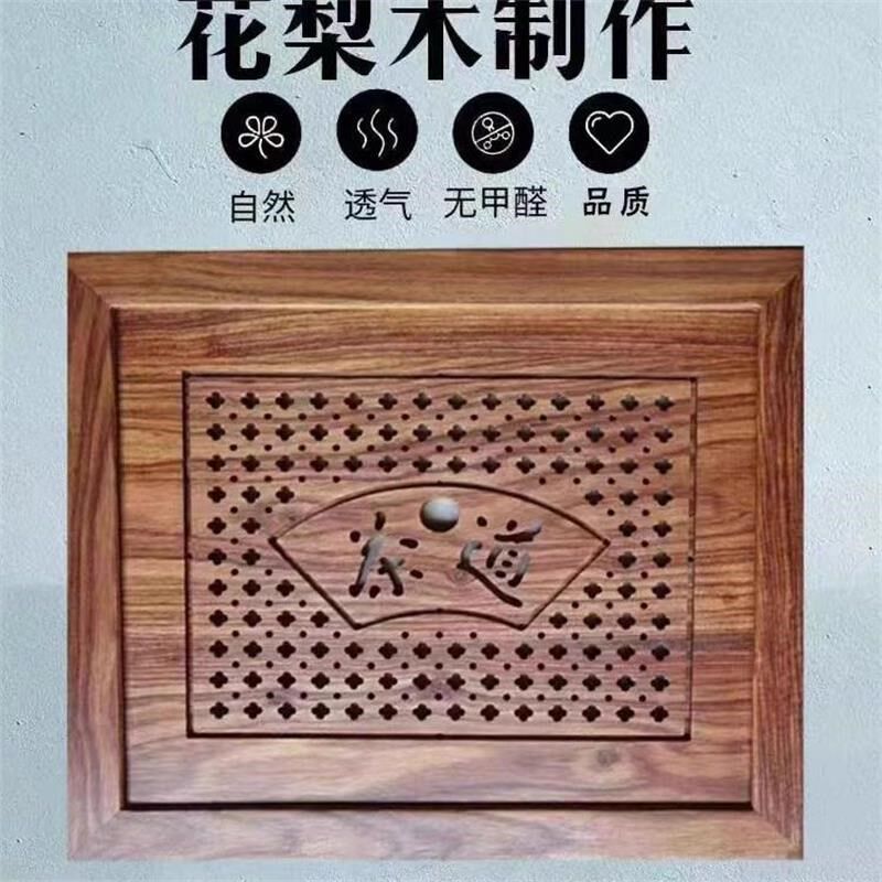 花梨木茶几盖板实木茶盘茶台茶桌漏水板嵌入式泡茶桌面板茶具配件
