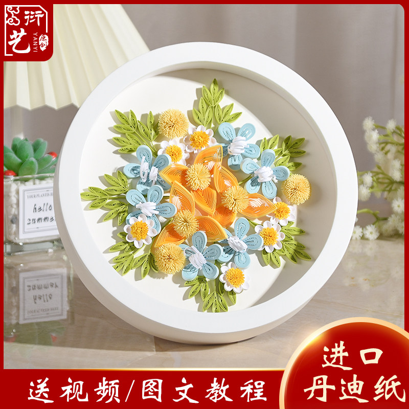 卷纸套装卷纸画学生作品创意香怡材料包diy卷纸手工材料包暖场