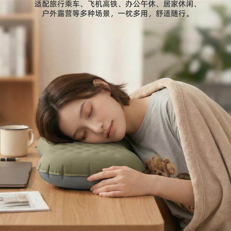 自动充气枕头旅行枕便携户外露营吹气枕气垫睡袋空气枕午睡长途枕
