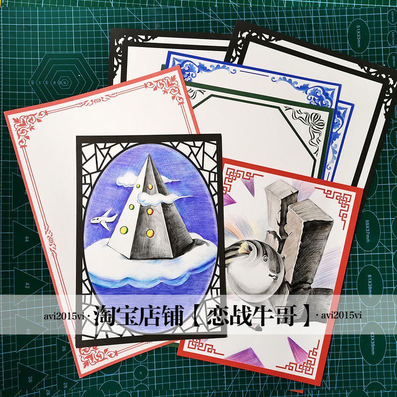 新款创意【古风素描纸】少儿美术画室八开彩铅8k边框纸手绘165克