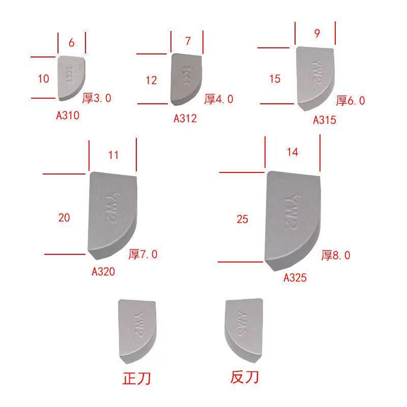 株洲钻石硬质合金焊接车刀头YT15 YW1 YW2 YG8 YG3 A315 A315Z