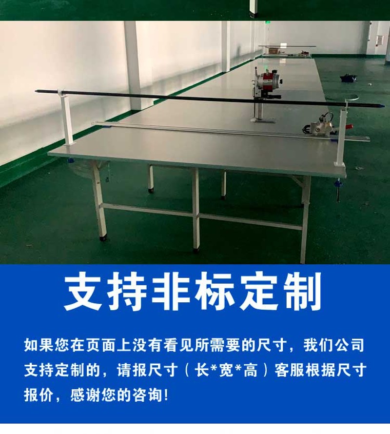 服装裁剪台裁剪桌制衣厂裁床台组合面板裁床板裁剪案板裁布裁缝桌