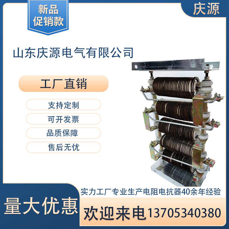 ZX15铁铬铝11KW天车行车RT54-160L-6电阻箱起重起动调整电阻器