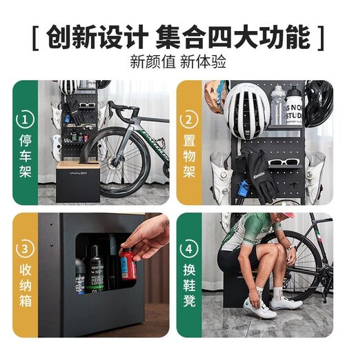 巍领wheeling BOX自行车停车架立式固定室内公路车山地车停车箱