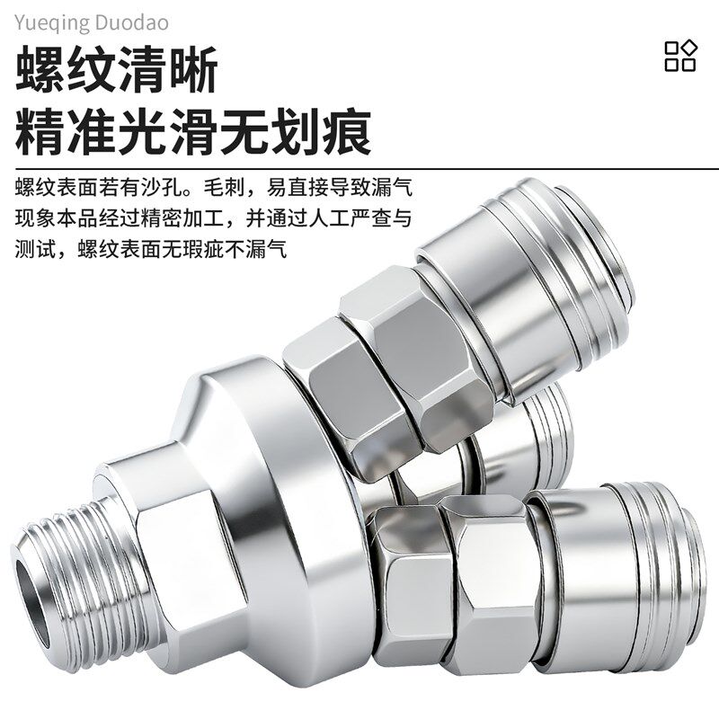 304不锈钢C式气管快速接头空压机气泵气动配件自锁圆二通圆三通