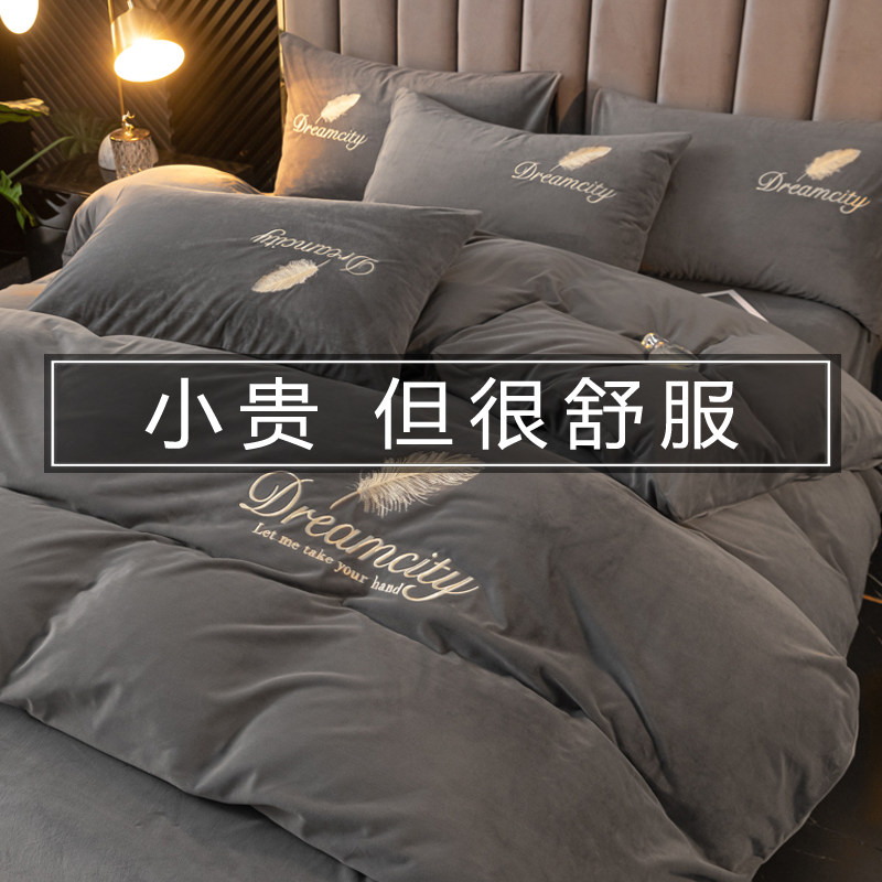 珊瑚绒牛奶绒被套单件冬季被单加厚宿舍单人被罩150x200x230男生