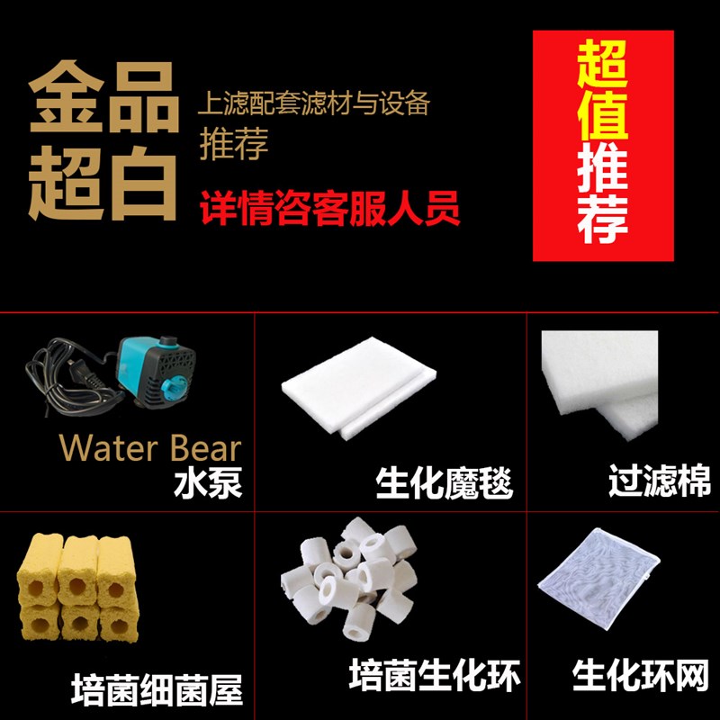 金晶超白鱼缸铝合金包边外置上滤缸鱼缸水草缸 顶滤套缸