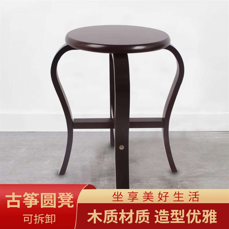 古筝圆凳古筝凳子弯曲凳腿古琴凳古筝凳可拆卸适用范围广多地包邮