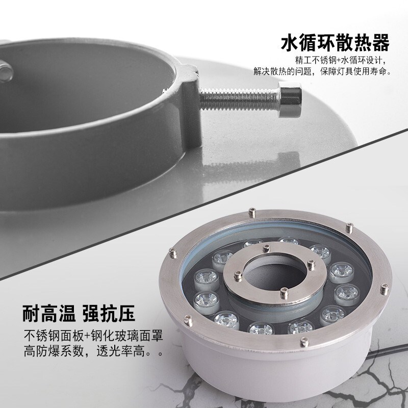 LED喷泉灯12V24V七彩水景灯适用于鱼池涌泉防水环形水底灯