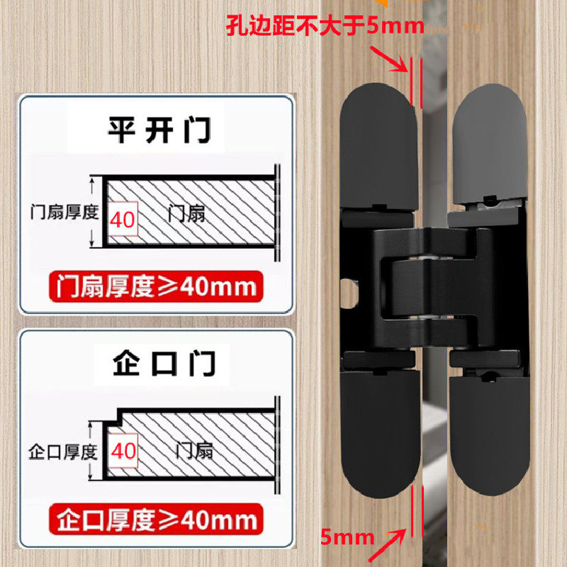隐形门自动关门合页自闭静音暗装隐藏木门液压缓冲十字铰链125度