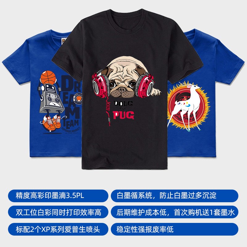 A3小型T恤数码直喷印花机 布料白墨烫画打印机 服装图案直喷印花