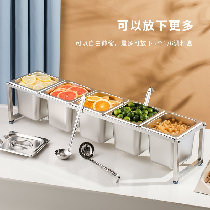 加长款份数盆架奶茶店专用果酱盒不锈钢调料盒商用配料盒酱料盒子