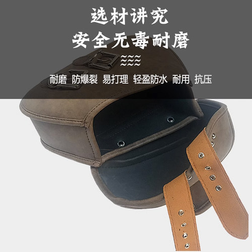 机车边包防水复古踏板电动车侧挂包马鞍边箱後座包tr300收纳箱