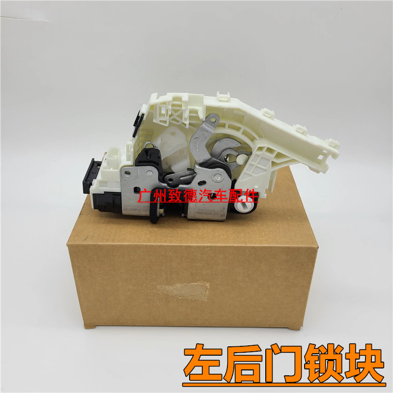 适用菲亚特菲翔致悦1.4T前后左右车门锁机中控锁块总成闭锁器锁块